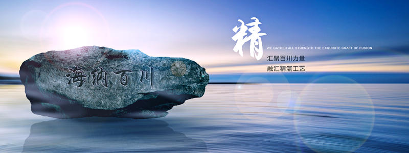 企业文化.jpg