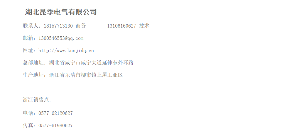 微信图片_20201208205528.png
